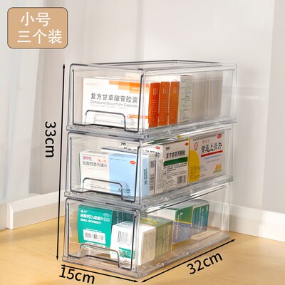 洋洋鱼YYFISH透明抽屉式塑料收纳盒家用大容量多层急救药品整理箱