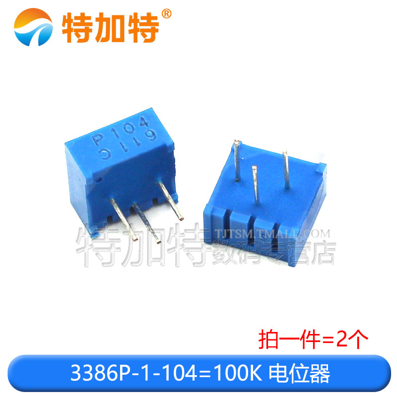 3386P电位器精密可调电阻1K/5K/10K/50K/100K/200R 103 201 503