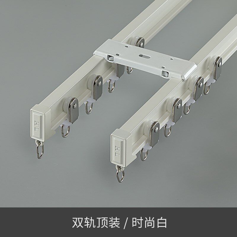 UL型飘窗窗帘轨道铝合金轨道窗帘滑轨滑轮导轨大弯窗子弧形弯轨道