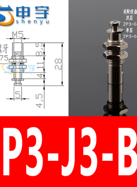 SMCZP3机械手真空吸盘座ZP3T04BSK3-B5支架工业气动配件 厂家直销