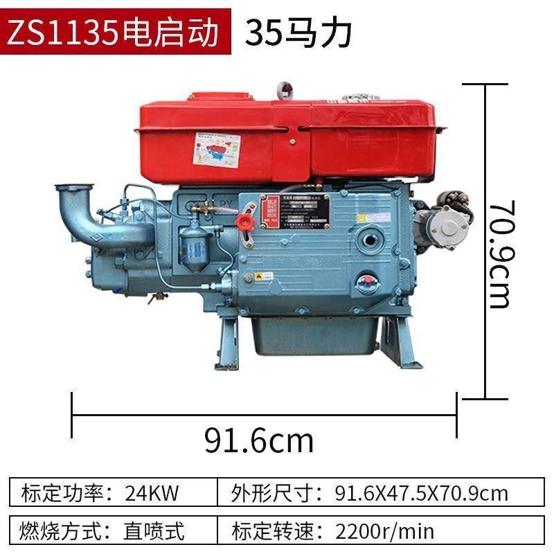 常州柴油机单缸水冷12/15/18全马力小型船用拖拉机农用发动机电动,个性定制/设计服务/DIY,明信片定制,淘宝优惠券,粉丝福利购,淘宝优惠卷