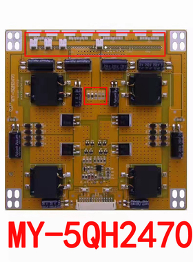 代配盟友恒流板MY-5QH2470/2440/2450/3246/3642/2137 5QH185/220