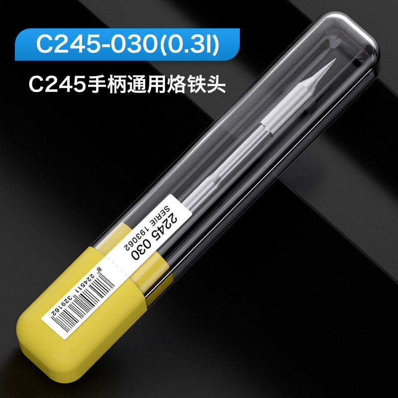 凯利顺C245恒温电烙铁头JBC络焊台尖头扁平马蹄形刀口头洛铁手柄,手表,配件,淘宝优惠券,粉丝福利购,淘宝优惠卷