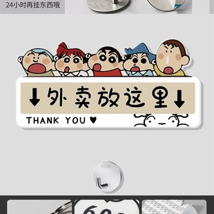 外卖放门口指示牌快递外卖放门口不要敲门请放在置物架这里提示牌