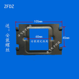 华鹰华宝电子HF DF室内机楼宇可视对讲门铃门禁电话挂板支架底座