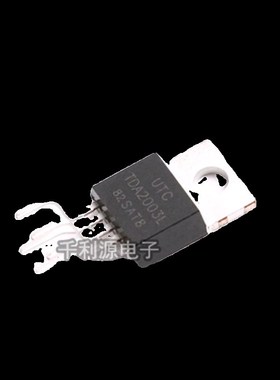 全新原装UTC友顺 TDA2003L 直插TO220弯脚 音频放大器芯片 18V 6W