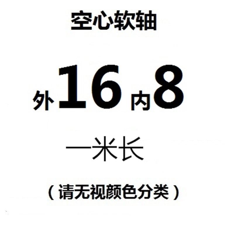 空心光轴镀铬棒活塞杆导轨直线轴承软轴B空心镀铬管电缸20 30 406