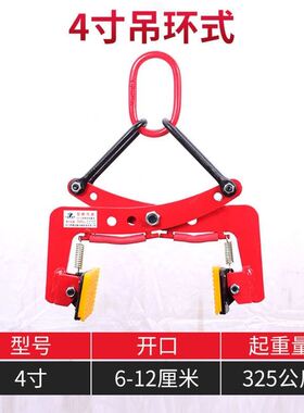 大理石板夹石材夹具起重吊钳大板吊夹钳大理石板夹路沿石夹路牙石