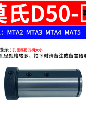 数控内孔刀套减震镗孔刀变径套D20/25/32刀座转换导套圆刀套