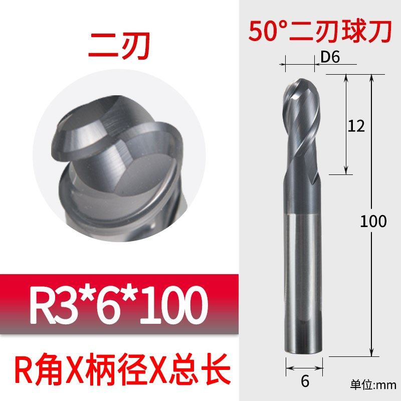 数控刀具钨钢铣刀60度2刃加长硬质合金涂层50度球R1~2*D4*50L球头