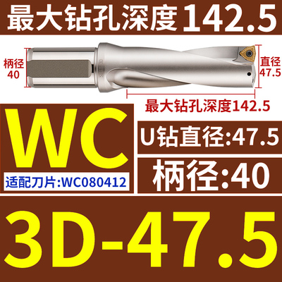 3du钻刀杆暴力钻u转钻头SP平底深孔车床用数控喷水快速3倍wcu钻头