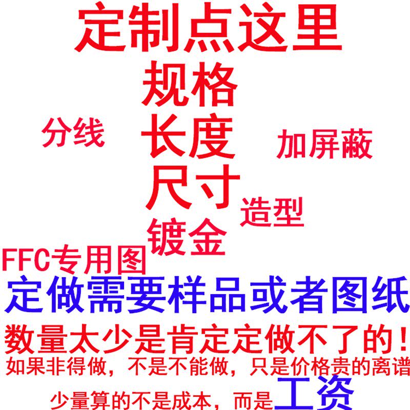 68P同向0.5MM间距逻辑板FFC软排线镀金带卡加宽电视机液晶屏排线