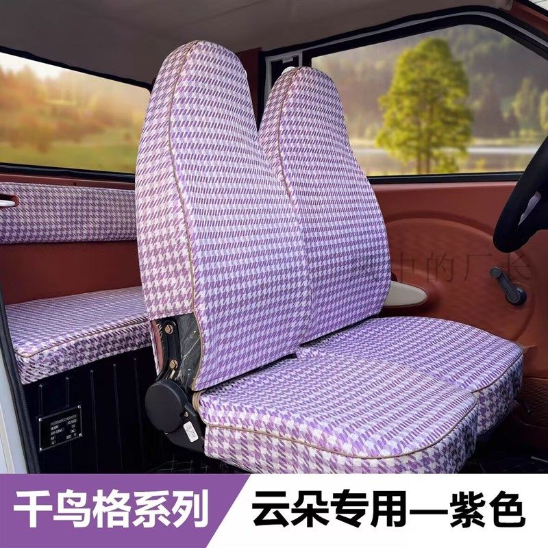 金彭雪贝座套四轮电动车座套坐垫套全包围布艺四季通用冬季荷兰绒,个性定制/设计服务/DIY,明信片定制,淘宝优惠券,粉丝福利购,淘宝优惠卷