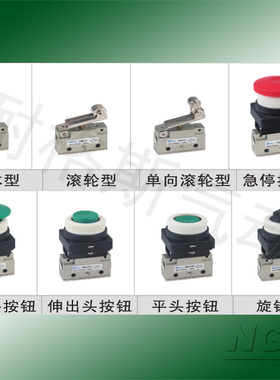 供应二位三通机械阀VM131-01-00-01-02-37-30-32-33-34