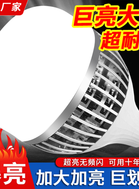 超亮led节能灯泡e27E40大功率螺口球泡灯工厂厂房车间照明灯正品