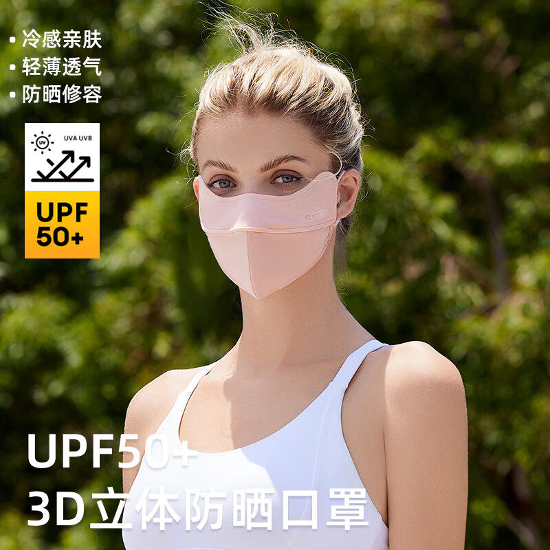 吉研防晒口罩防紫外线女士面罩护眼角3d立体鱼骨支架超薄凉感面料