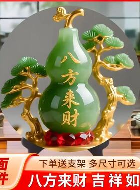 八方来财玉石画相框招财摆件