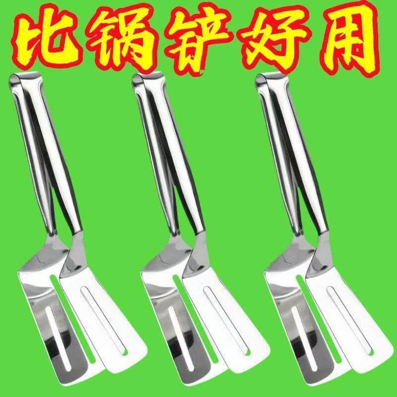 304不锈钢煎鱼防烫夹子翻鱼铲炸鱼神器不粘夹铲牛排家用厨房煎铲