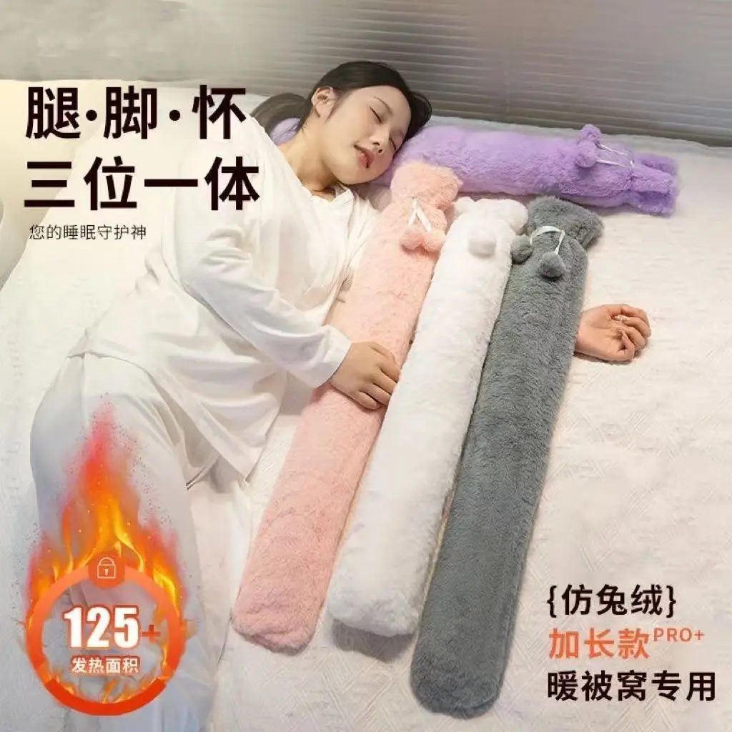 冬季加长款毛绒注水暖水袋