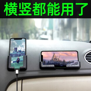 口袋式 通用固定万能支撑架 车载手机支架汽车车内手机导航座粘贴式