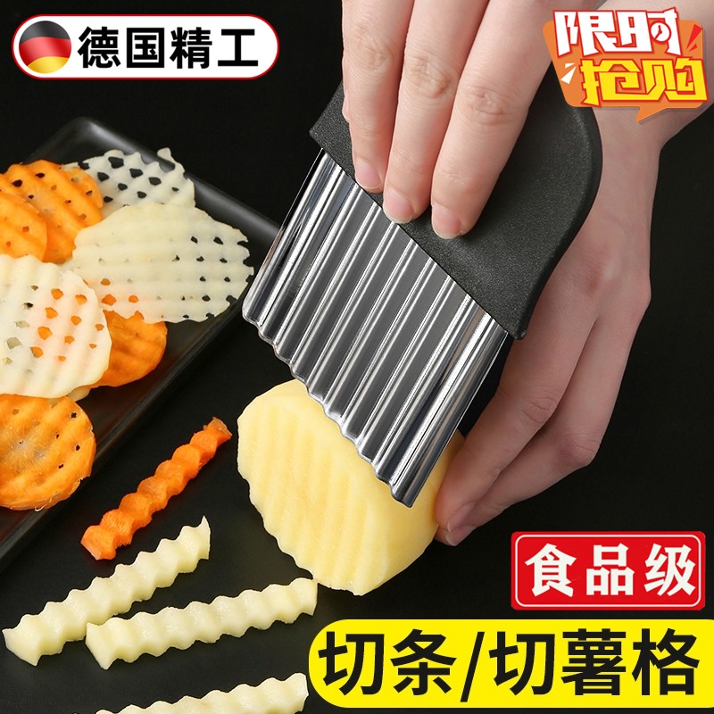 波纹刀不锈钢狼牙土豆刀切土豆