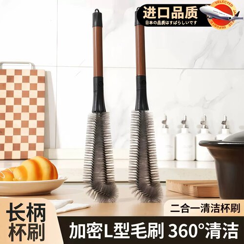 胡桃色二合一长柄可拆杯刷
