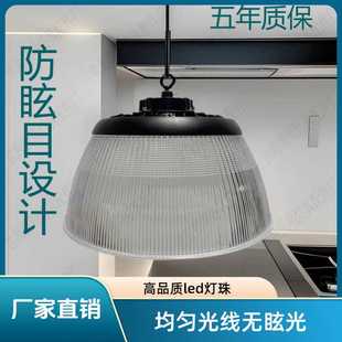 UFO工矿灯200W带PC灯罩4000K室内商场球馆防眩光照明led高顶灯