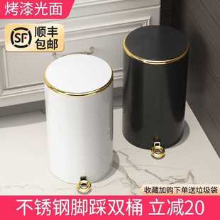 客厅脚踏式 6S轻奢不锈钢垃圾桶家用2022新款 厨房脚踩卫生间带盖大