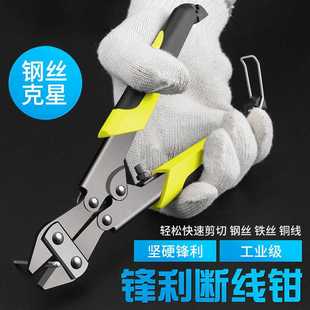 老虎钳钢丝钳斜嘴钳斜口钳尖嘴钳8英寸多功能钳子跳绳备用钳