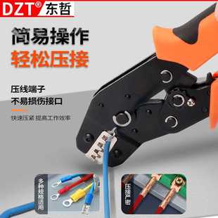 家用接线钳六合一换头钳子 多功能工业端子棘轮压线钳接线工具套装