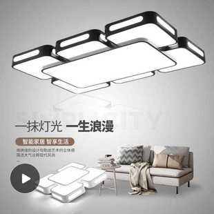客厅灯大气家用长方形卧室书房餐厅大厅灯具 LED吸顶灯2019新款