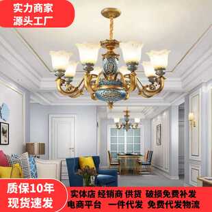 树脂吊灯客厅奢华大气家用餐厅书房灯饰古典卧室复古led灯具 欧式