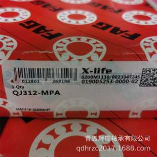 QJ312 德國進口 四點角接觸球軸承 31m 60mm MPA 130mm