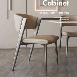 洽谈休闲椅 现代轻奢酒店靠背椅家用小户型餐椅简约售楼部会客意式