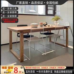 实木办公桌加厚45台面办公会议桌椅组合家用卧室书房学习桌写字台