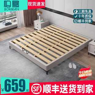 床榻榻米 7K现代简约无床头床小户型床架子实木床布艺床不带床头