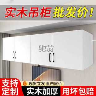 卧室衣柜顶柜卫生间收纳 lw0吊柜家用柜厨房墙上储物柜橱柜壁挂式