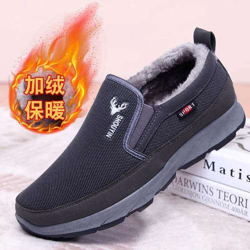 冬季老北京布鞋男棉鞋加绒保暖