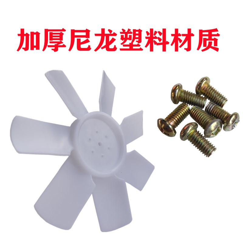 沃得锐龙收割机割台吹尘风扇电机塑料叶片轮毂网S罩久保田雷沃配