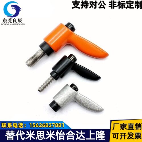 小型手柄HAD26/HAD27-M4/M5/M6/M8-L8/L12/L16/L20/L25/L32-E/J/Y