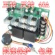 12V24V48V马达调速器 775电机尤奈特永磁直流有刷减速器 限流保护