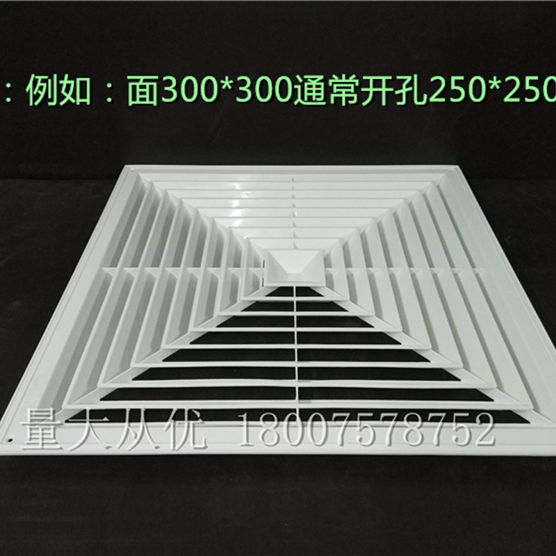塑料方形散流器中央空调风管w机集成吊顶排出风口ABS回风口百叶窗