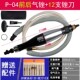 气动超声波磨机省模具抛光工具震动挫风动研磨前后往复式 锉刀机