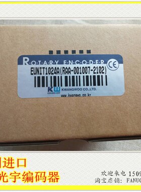 原装刀塔编码器进口EUNIT1024 RAA-001K007-2102 1025A议