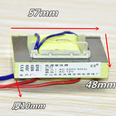 太阳能热水器变压器220V转12V控制仪表电源安全隔离变压器5W超薄