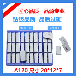 YG6X YW1 YT14 YT5 YT15 YW2 株鉆45度外圓車(chē)刀頭S8YG3 A120 YG8N