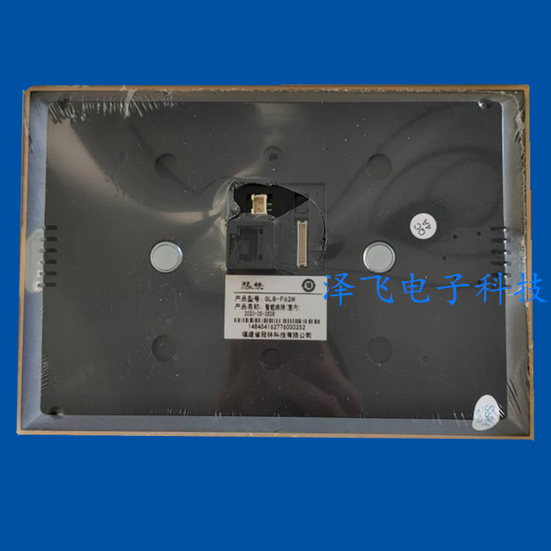 冠林分机GL7-F72B室内机GL8-VC2楼宇门铃可视对讲XJ7挂板支架底座