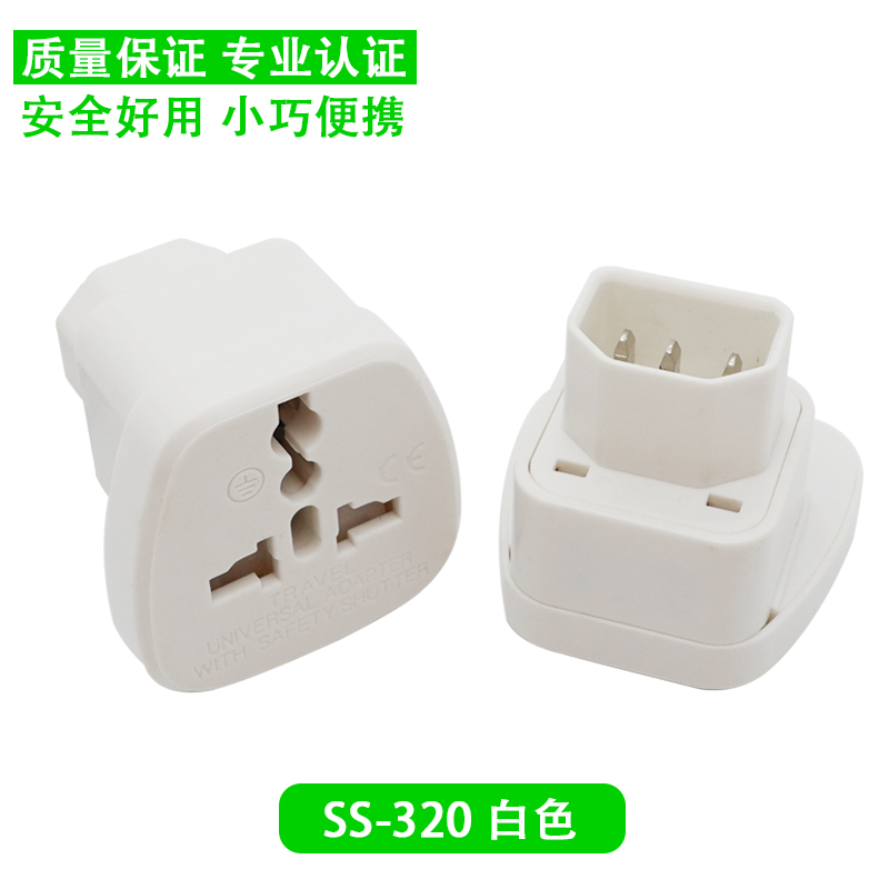 PDU/UPS品字尾C14转换插头 国标10A电脑显示器机箱插孔WZD-320