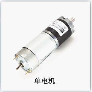 555 直流减速电机马达行星齿轮大扭力12v调速24v微小型电动机36GP