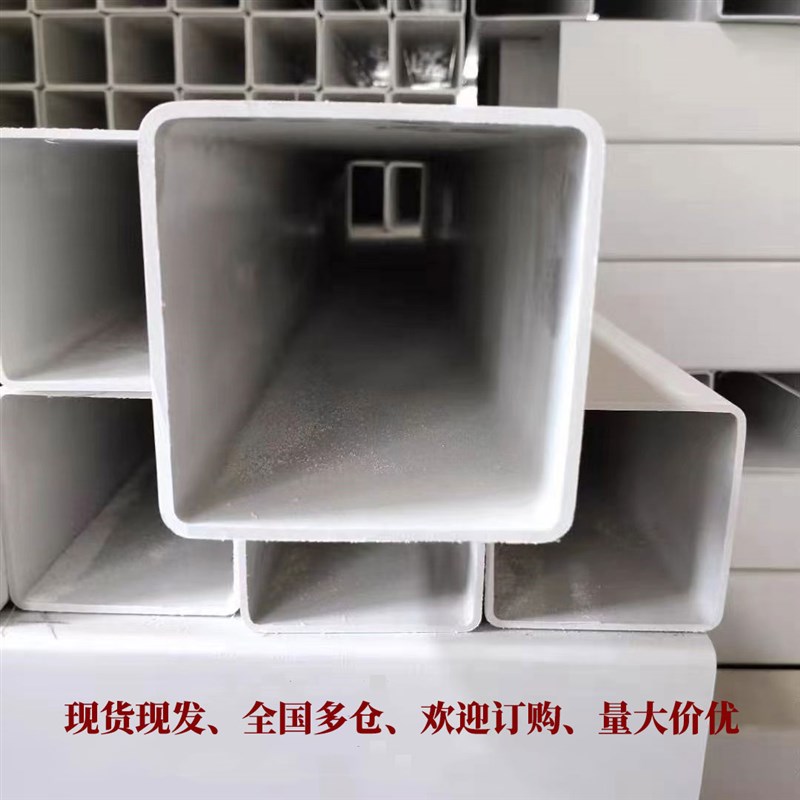 PVC方管扁管塑料矩形管长方形管格栅护栏管排水管水培种植警示桩